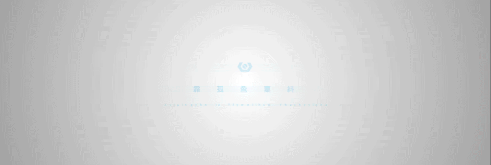 國立虎尾科技大學電子工程系的Logo